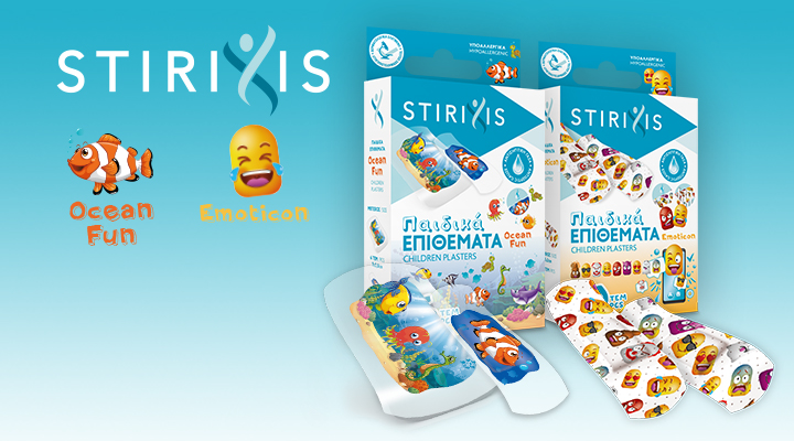 Παιδικά Επιθέματα STIRIXIS
