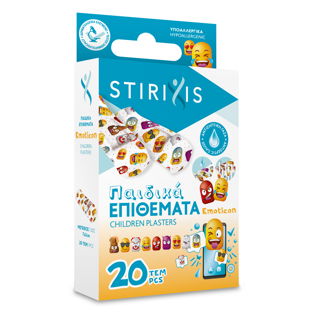 Παιδικά Επιθέματα Emoticon - Stirixis