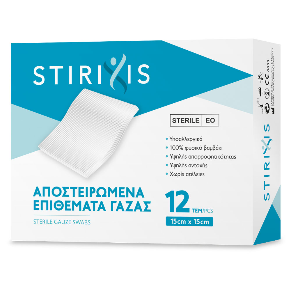 Αποστειρωμένα Επιθέματα Γάζας 12τμχ 15x15cm