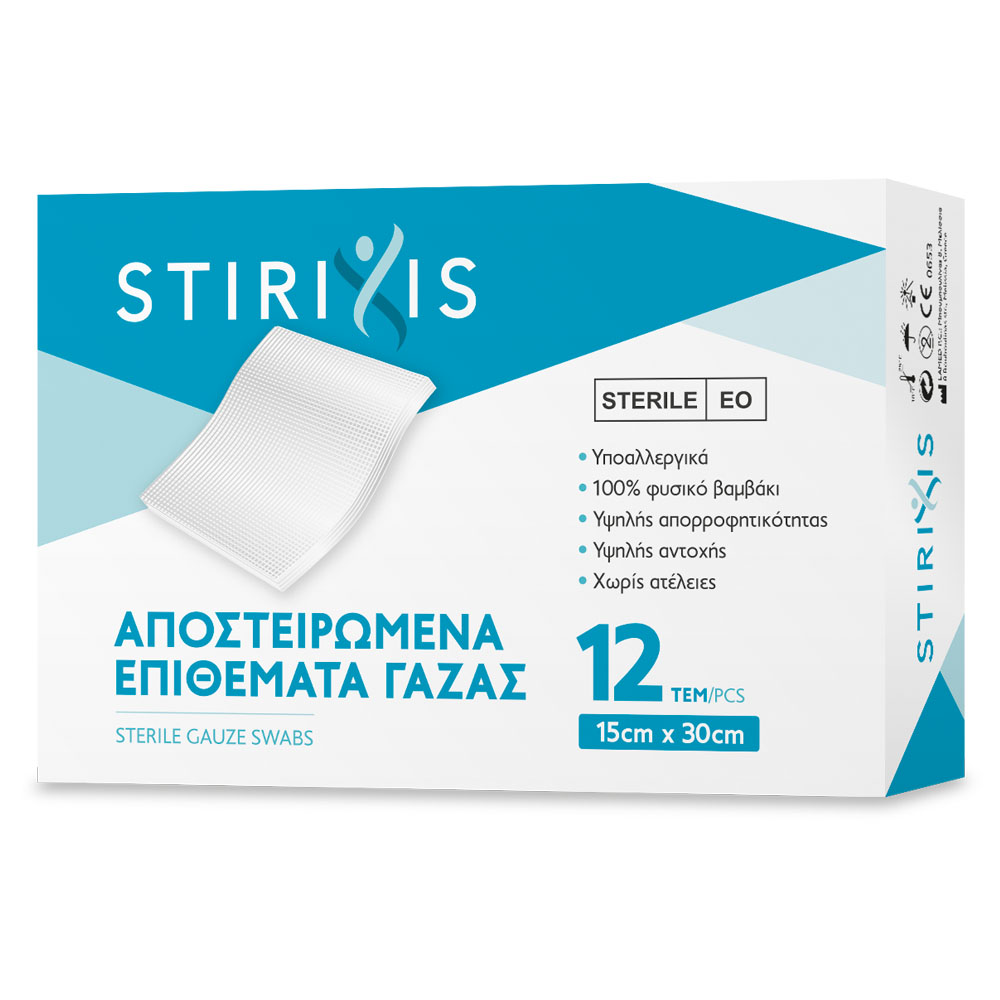 Αποστειρωμένα Επιθέματα Γάζας 12τμχ 15x30cm