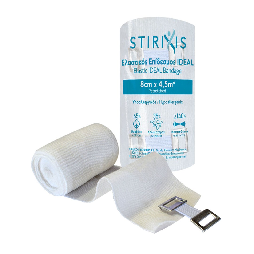 48206_Stirixis_ElasticBandage_8cm_mockup