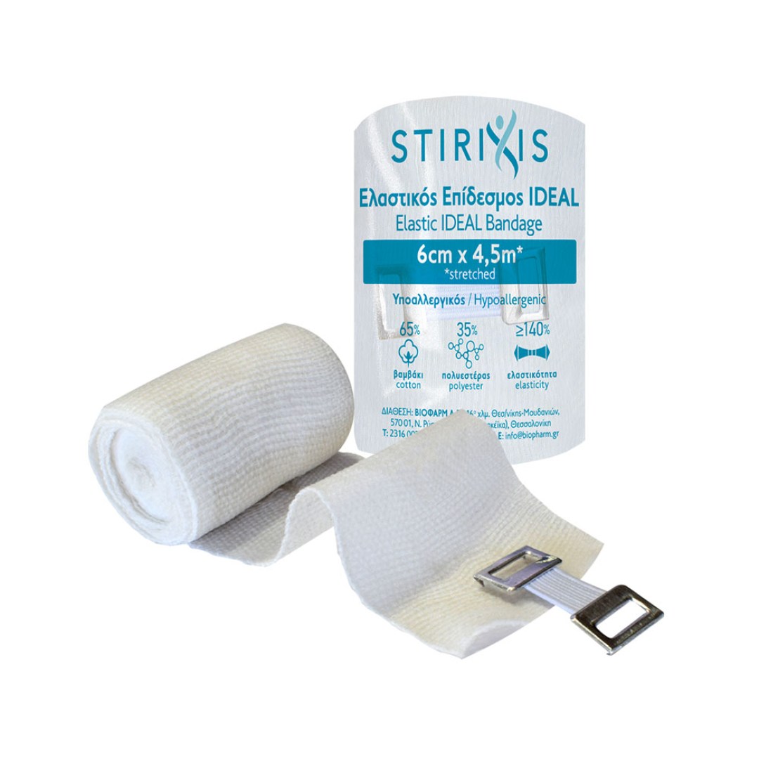 49734_Stirixis_ElasticBandage_6cm_mockup